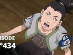 Naruto Shippuden