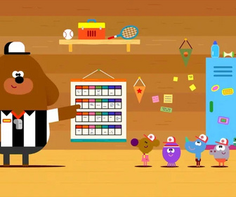 Hé, Oua-Oua - 02/12/2025